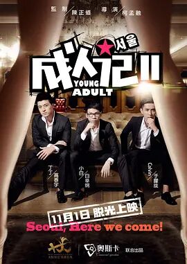 亚洲精品一区二区在线播放